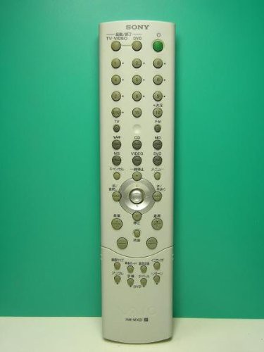 SONY PCリモコン RM-MXG1(中古品)の通販はその他家電