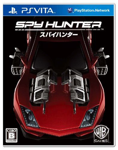 「非常に良い」スパイハンター(特典なし) - PSVita(中古品)