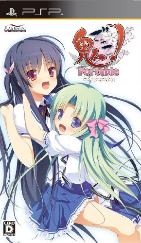 鬼ごっこ! Portable (通常版)予約特典:LEDライト「温羅シグナル」付(中古品)