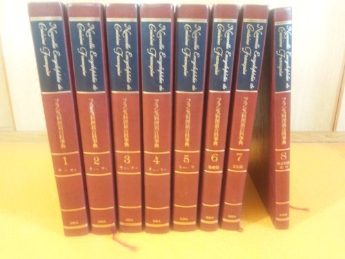 中古本】ミシェル.フーコー講義集成7 安全.領土.人口 中古】 安全