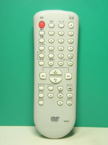 フナイ DVDリモコン NB081(中古品)