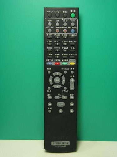 「非常に良い」SONY オーディオリモコン RM-D50HD(中古品)