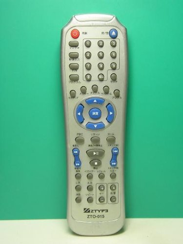 ZTYPE DVDリモコン ZTO-015(中古品) ZTYPE DVDリモコン ZTO-015(中古品)の通販はau PAY マーケット