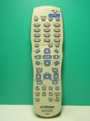 ビクター DVDリモコン RM-SXV030D(中古品)