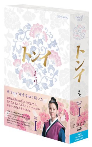 トンイ Blu-ray BOXI(中古品)