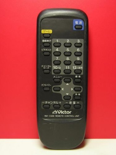非常に良い)ビクター テレビリモコン RM-C529 【公式通販】