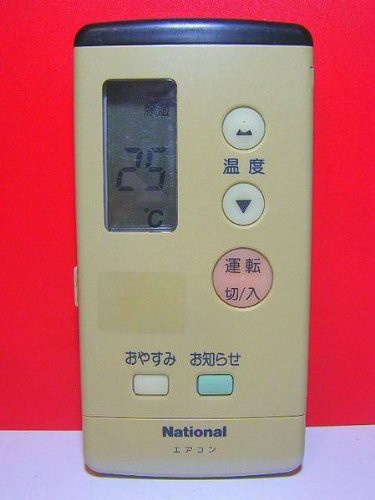 ナショナル エアコンリモコン A75C2005(中古品)の通販は 5,280円