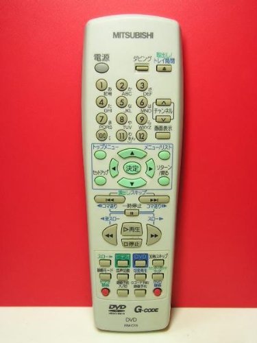 「未使用品」三菱 DVDリモコン RM-D19(中古品)