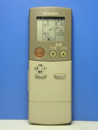 三菱電機 エアコンリモコン FG61(中古品)