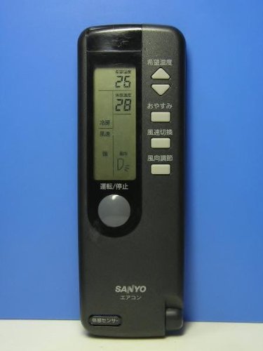 サンヨー エアコンリモコン RCS-AVR1A(K)(中古品)