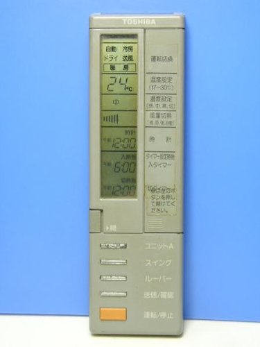 東芝 エアコンリモコン SVP(中古品)
