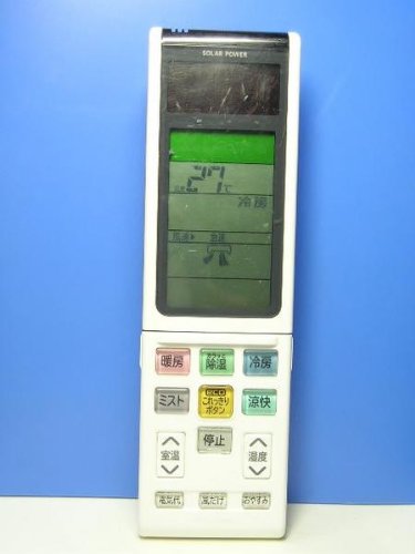 「非常に良い」日立 エアコンリモコン RAR-4N1(中古品)