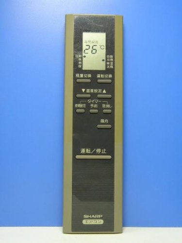 シャープ エアコンリモコン CRMC-A307JBEO(中古品) 4,863円