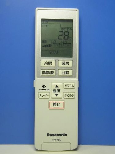 「非常に良い」パナソニック エアコンリモコン A75C3951(中古品)