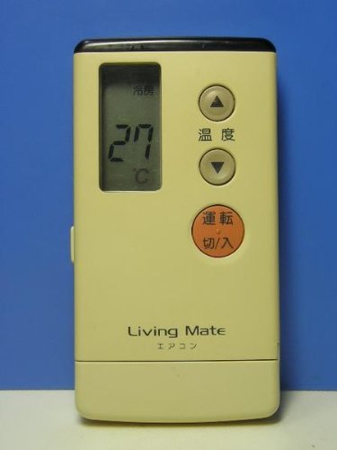 Living Mate エアコンリモコン A75C745(中古品)
