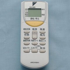 「未使用品」ダイキン エアコンリモコン ARC446A1(中古品)