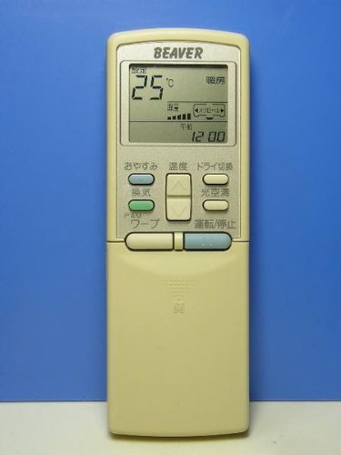 「ほぼ新品」ビーバー エアコンリモコン RKS502A200(中古品)