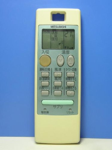 「未使用品」三菱 エアコンリモコン NA042(中古品)