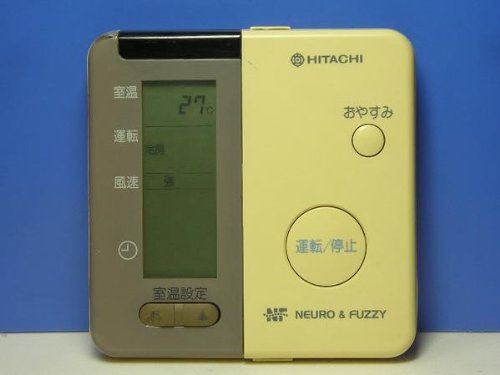 「非常に良い」日立 エアコンリモコン RAR-1C3(中古品)