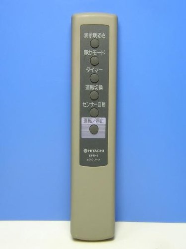 「非常に良い」日立 空気清浄機リモコン EPR-1(中古品)