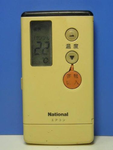 ナショナル エアコンリモコン A75C577(中古品)の通販は