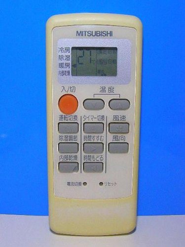 三菱 エアコンリモコン MP031(中古品)の通販は
