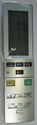 2056380769 CRMC-A787JBEZ エアコンリモコン シャープ SHARP(中古品)