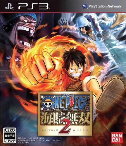 「未使用品」ワンピース 海賊無双2 TREASURE BOX(初回封入特典:ワンピースフィルム Z ル(中古品)