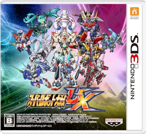 スーパーロボット大戦UX - 3DS(中古品)の通販は 9,752円