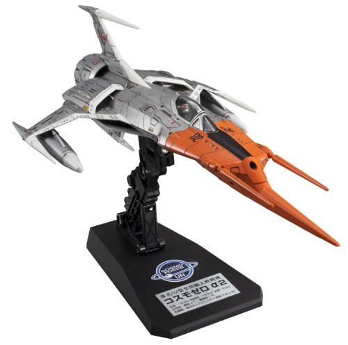 1/72 零式52型 空間艦上戦闘機 コスモゼロ アルファ2 [山本機] (宇宙戦艦ヤ(中古品)
