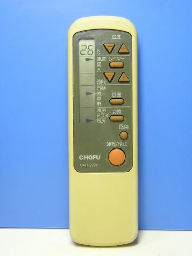 CHOFU エアコンリモコン CAR-22PF(中古品)の通販は 5,280円