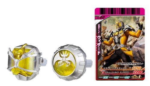 「未使用品」仮面ライダーウィザード DXランドドラゴンウィザードリングセット(中古品)
