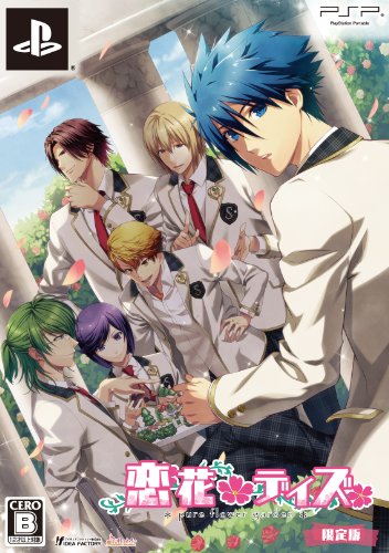 「未使用品」恋花デイズ 限定版 - PSP(中古品)