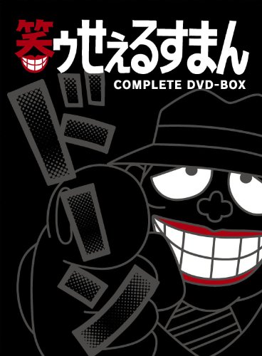 ポルノグラフィティ 因島・横浜ロマンスポルノ'24 解放区DVD通常盤 Amazon.co.jp: 因島・横浜ロマンスポルノ'24 〜解放区〜 (通常盤