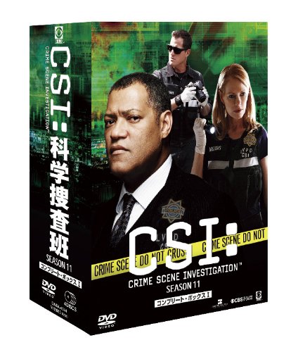 CSI: 科学捜査班 シーズン 11 コンプリートDVD-BOX 2(中古品)の通販は 5,280円