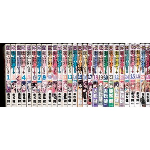 「非常に良い」魔法先生ネギま! 未完結セット(講談社少年マガジンコミックス)(中古品)