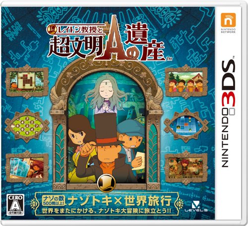 「ほぼ新品」レイトン教授と超文明Aの遺産 - 3DS(中古品)