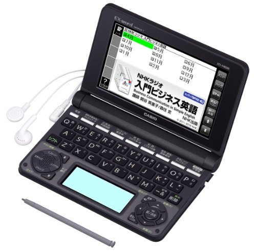 「未使用品」カシオ 電子辞書 エクスワード ビジネスコンテンツ充実モデル XD-N8500BK  (中古品)