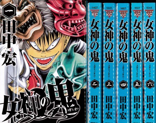 色葉字類抄 研究並びに索引 本文・索引編（中田祝夫・峯岸明編、風間書房発行） 色葉字類抄研究並びに總合索引 | 中田 祝夫, 峯岸 明 |本 | 通販 | Amazon