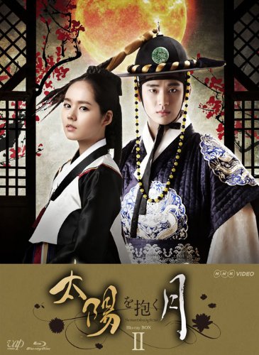 新品未開封　蒼穹の昴 DVD-BOX〈8枚組〉 Amazon.co.jp: 蒼穹の昴 DVD BOX(8枚組) : 田中裕子, 余少群