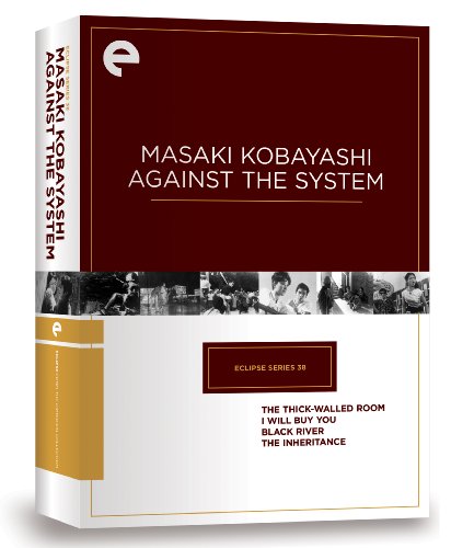 Eclipse Series 38: Masaki Kobayashi Against the System [DVD] [Import](中古品)