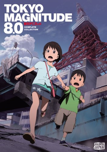 「未使用品」Tokyo Magnitude 8.0: Complete Collection [DVD] [Import](中古品) 24,791円