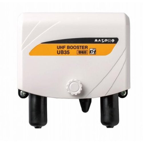 マスプロ電工 マスプロ UHF用ブースター UB35(中古品)