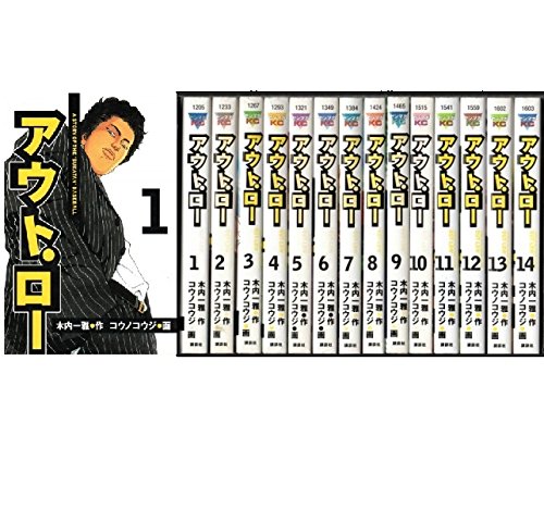 アウト・ロー コミック 1-14巻セット (ヤングマガジンコミックス)(中古品) 16,109円