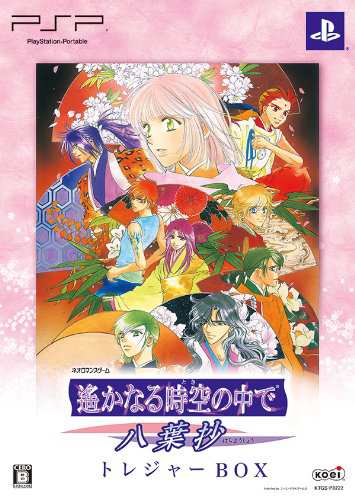 遙かなる時空の中で ~八葉抄~ トレジャーBOX - PSP(中古品)