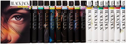 「未使用品」ブラック・ジャック 豪華版 コミック 全17巻完結セット (ブラック・ジャッ (中古品)