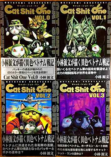 書籍 cat shit oneシリーズBlu-ray cat shit one