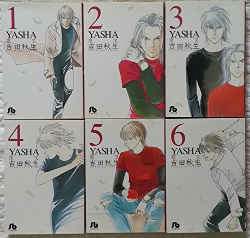 「ほぼ新品」YASHA-夜叉 文庫版 コミック 全6巻完結セット (小学館文庫)(中古品)