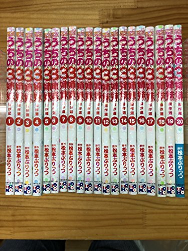「非常に良い」うちの3姉妹 傑作選 コミック 1-20巻セット(中古品) 5,955円