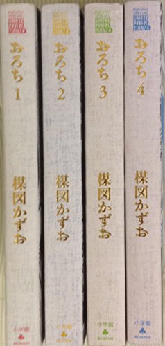 「未使用品」楳図パーフェクション! おろち コミック 全4巻完結セット (ビッグコミック (中古品) 13,385円
